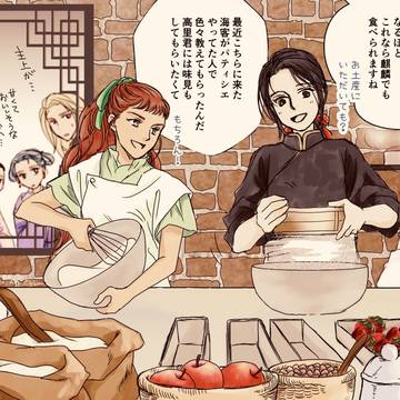 【漫画】驍泰ログまとめ【驍泰】