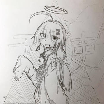 噬神