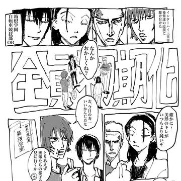 ㊗️5期㊗️‼️全員初期化漫画