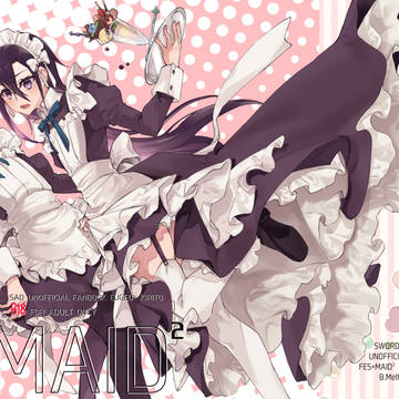 【ユジキリwebオンリー２】FES+MAID²