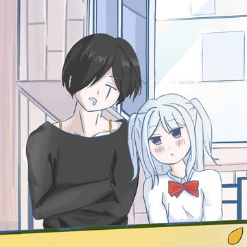 不良少年與白手杖女孩的午間