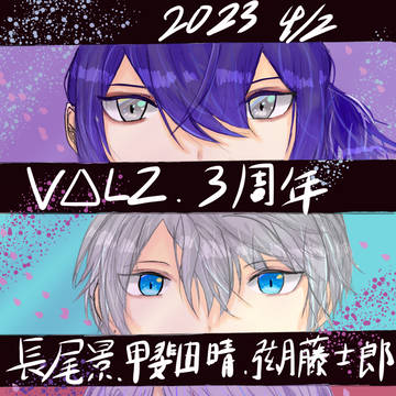 VΔLZ3周年イラスト