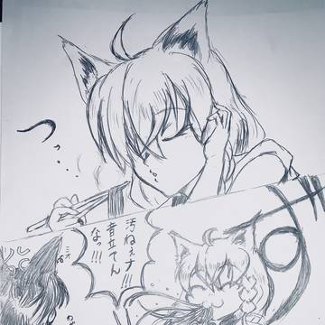 落書き