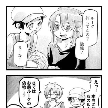 ジアビス現パロ②