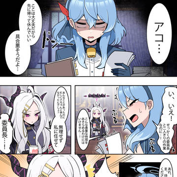 스포)しょうがないんだよ..어쩔수 없는 거니까..한국번역포함
