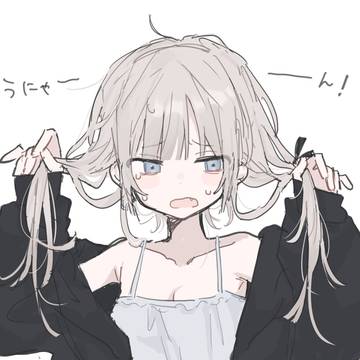 うにゃーん