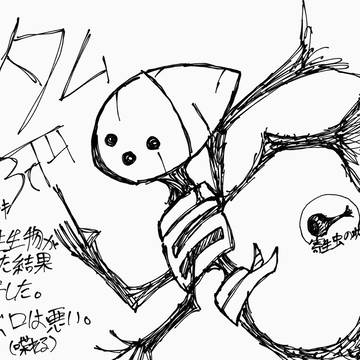 ウッタム
