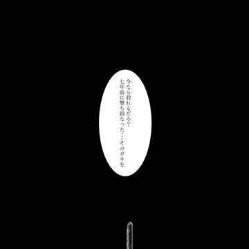 「Prayer」web再録