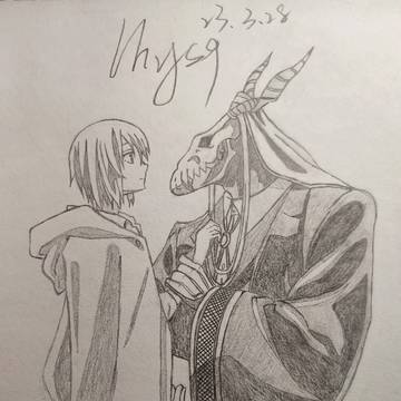 魔法使