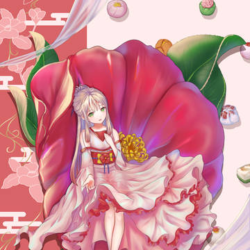 和花子