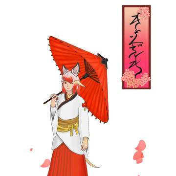 玉藻御前