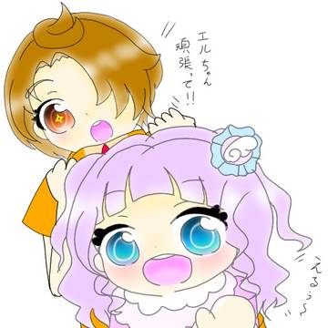 エルちゃん 頑張ります