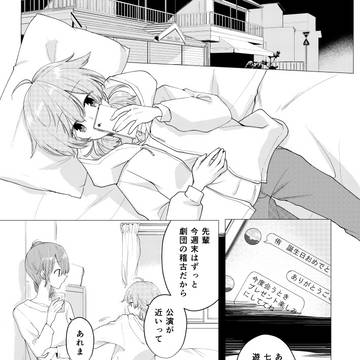 小糸侑生誕祭漫画&イラスト