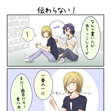 【T2感謝祭7🌸展示】
