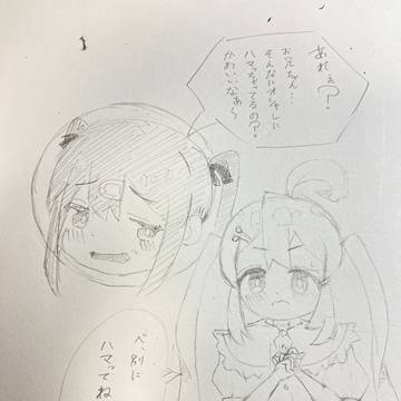 百合まい