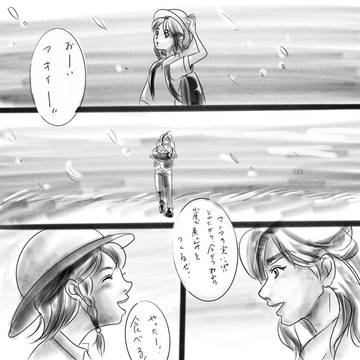 そんな君が好き