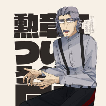 宣伝