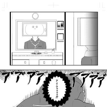 加尾くんの顔は顔文字