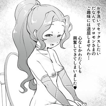 ヴィネ15