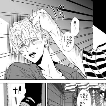 Page 1 thumbnail