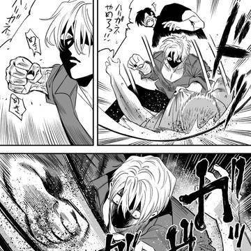Page 11 thumbnail