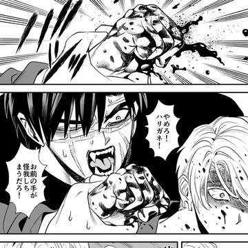Page 12 thumbnail