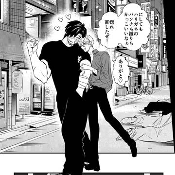 Page 14 thumbnail