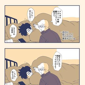 Page 15 thumbnail