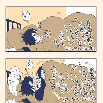 Page 16 thumbnail