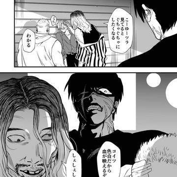 Page 2 thumbnail