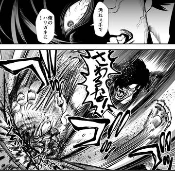 Page 4 thumbnail