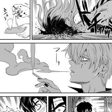 Page 5 thumbnail