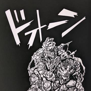 切り絵　考えるのをやめたカーズ様