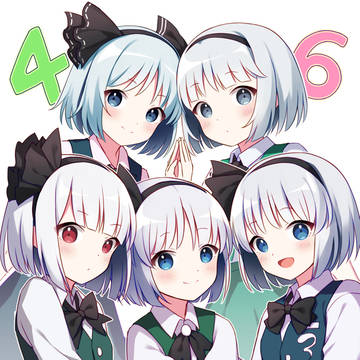 妖夢ちゃんズ