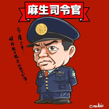 「ゴジラVSメカゴジラ」をビックリマン風に描いてみた。
