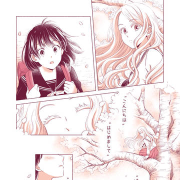 4回目の桜