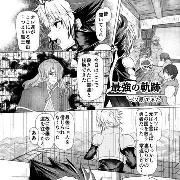 【web再録】高原日勝アンソロ参加作品