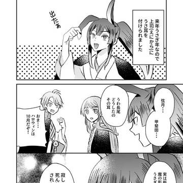 Page 11 thumbnail