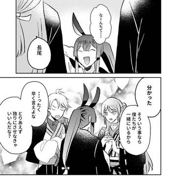 Page 12 thumbnail