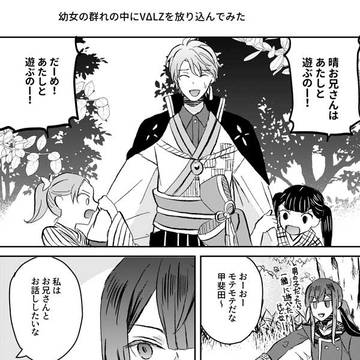 Page 16 thumbnail