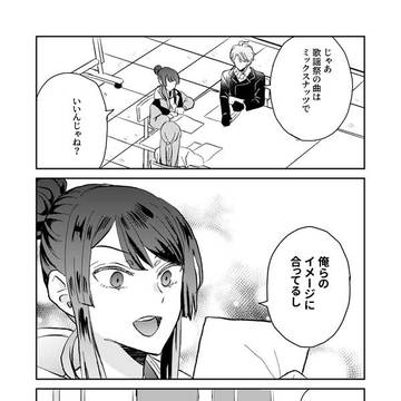 Page 19 thumbnail