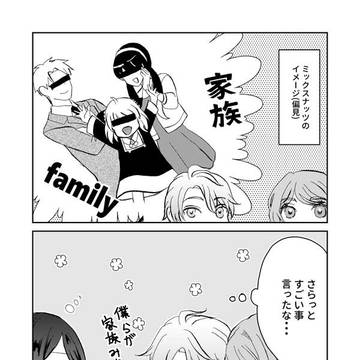 Page 20 thumbnail