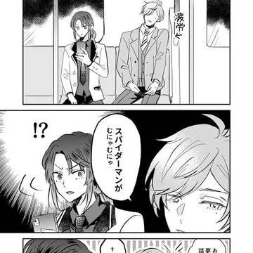 Page 2 thumbnail