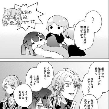 Page 23 thumbnail