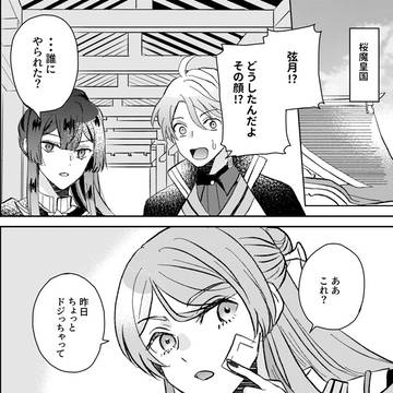 Page 24 thumbnail