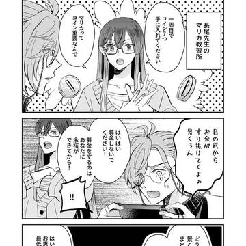 Page 4 thumbnail