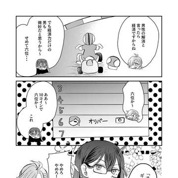 Page 5 thumbnail