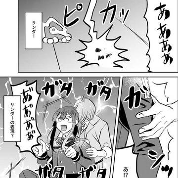 Page 8 thumbnail