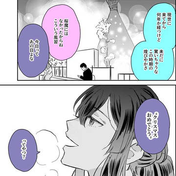 Page 10 thumbnail