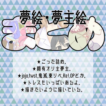 まとめ13